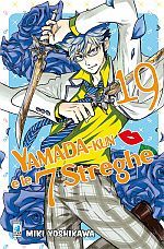 Yamada-kun e le 7 streghe